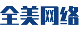 延庆县软件开发公司